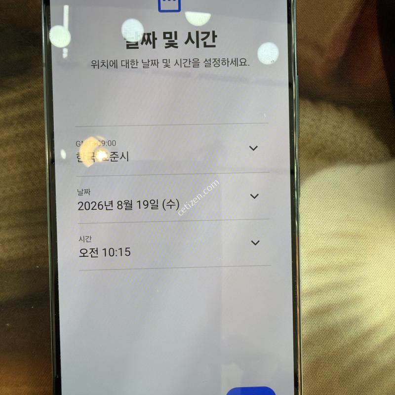 갤22팔아요