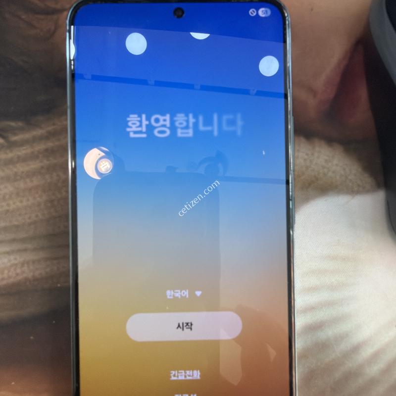 갤22팔아요