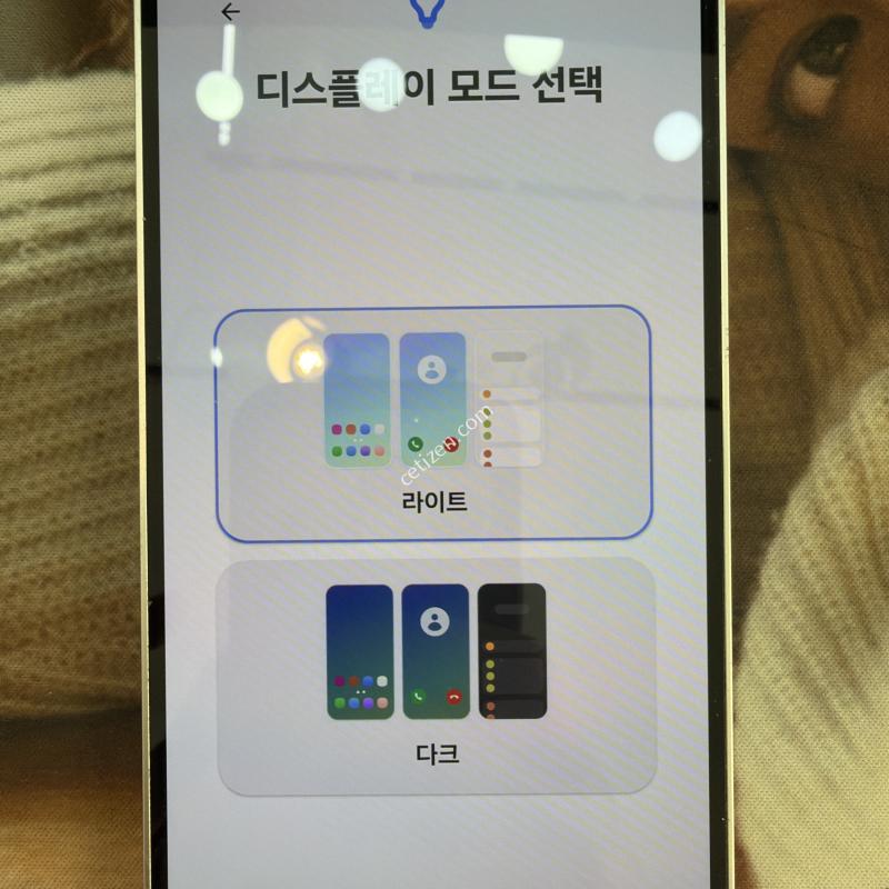 24FE팔아요