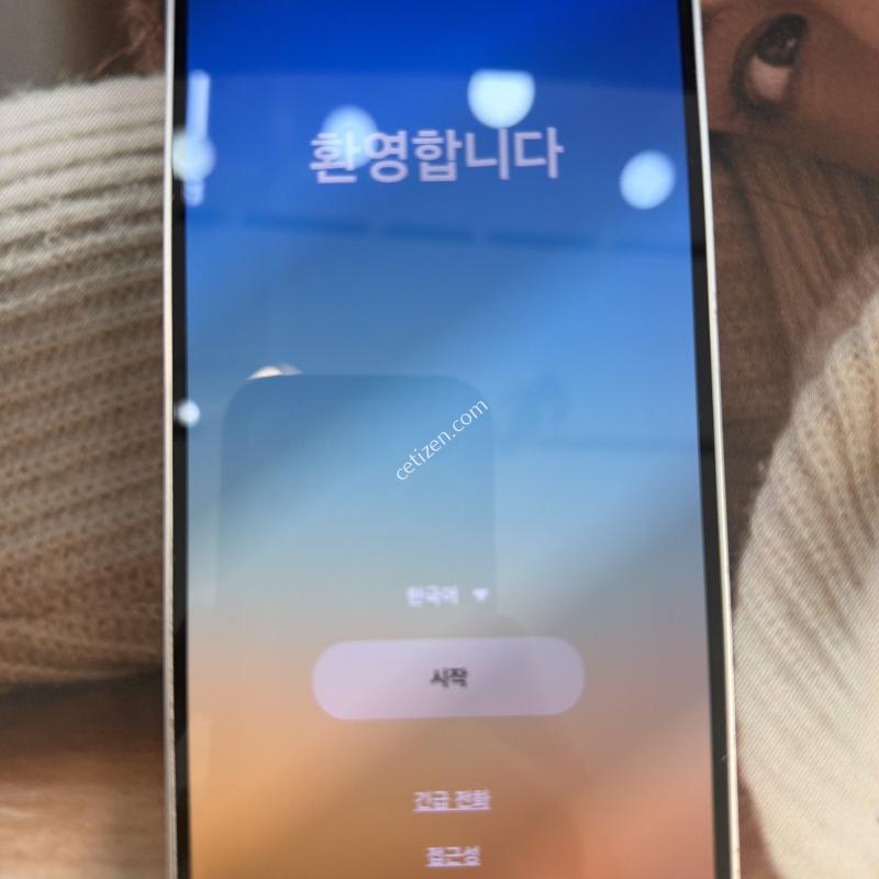 24FE팔아요