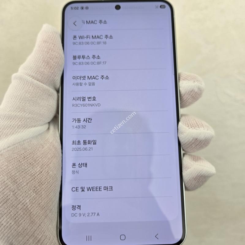 as잔여및 민트색상~! 무기스무결점