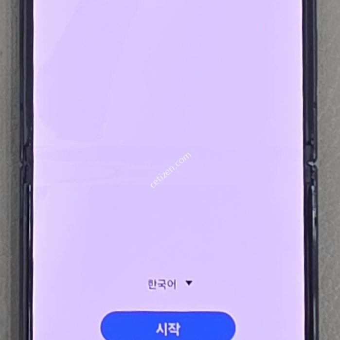 플립4 256G 풀박스