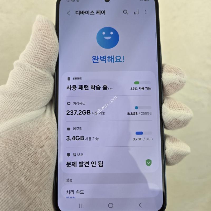 무잔상~!그린 상태조은폰~!
