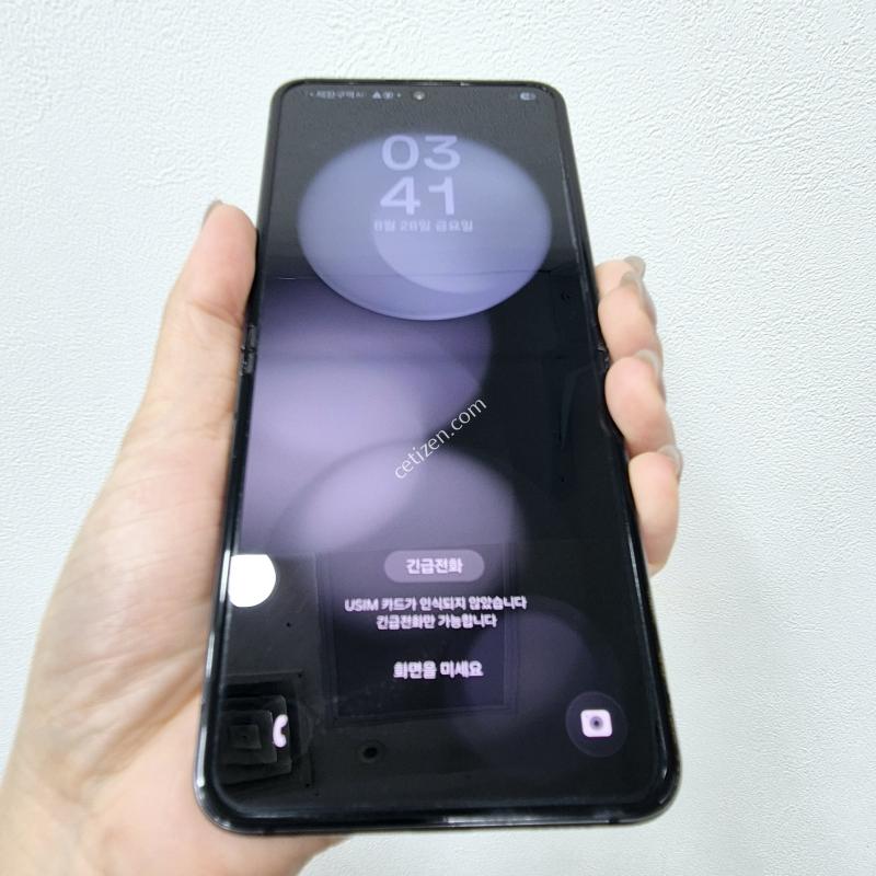 갤럭시Z플립5 그라파이터256GB