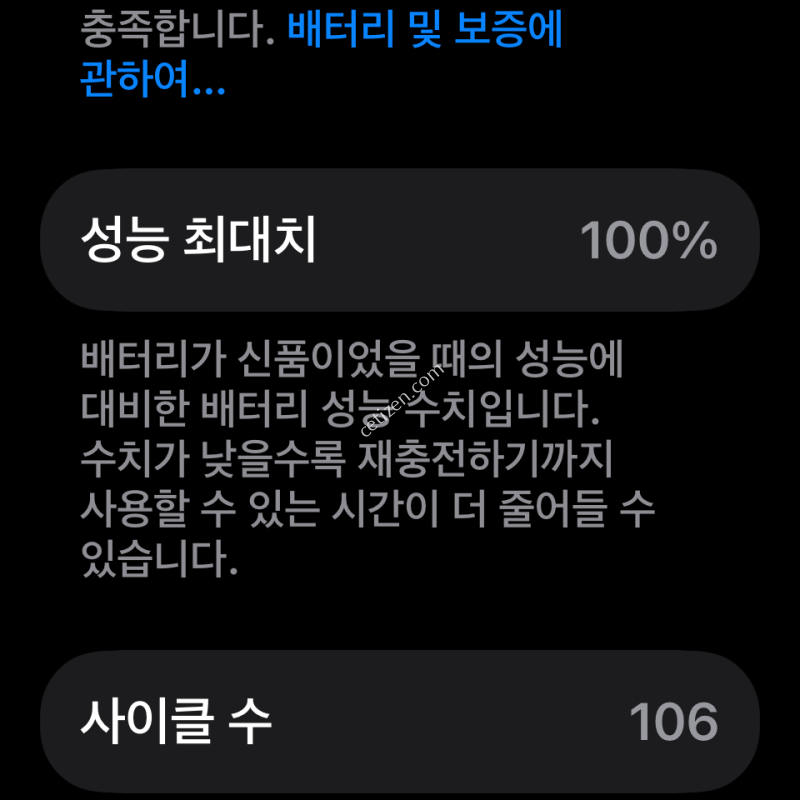 아이폰17 프로 오렌지 256기가 SS급 풀박스 판매합니다