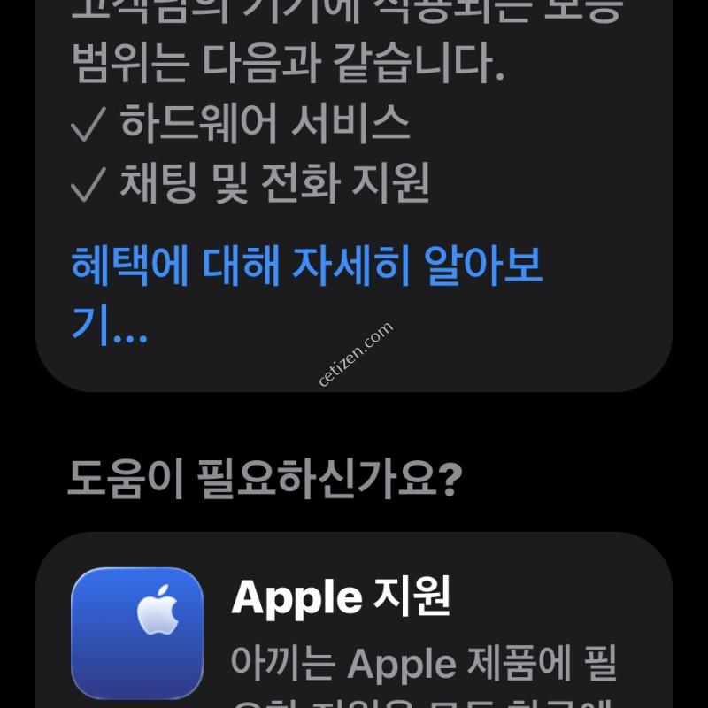 아이폰17 프로 오렌지 256기가 SS급 풀박스 판매합니다
