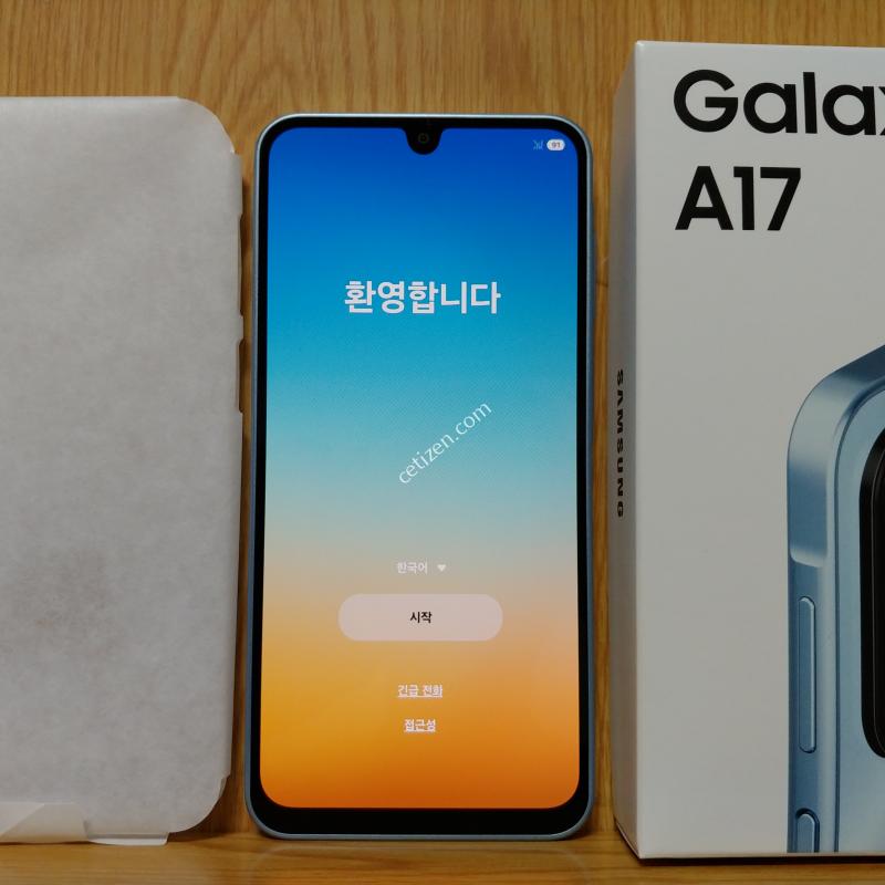 갤럭시 A17 블루 (단순개봉)