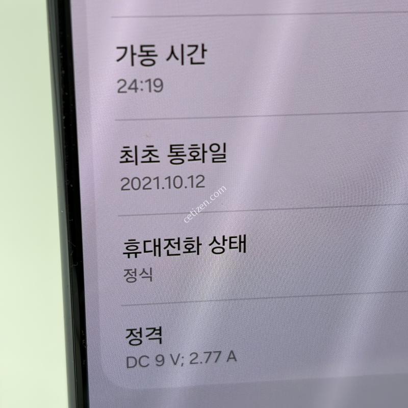 A+급! 갤럭시S21 256GB [가성비/상태GOOD!]