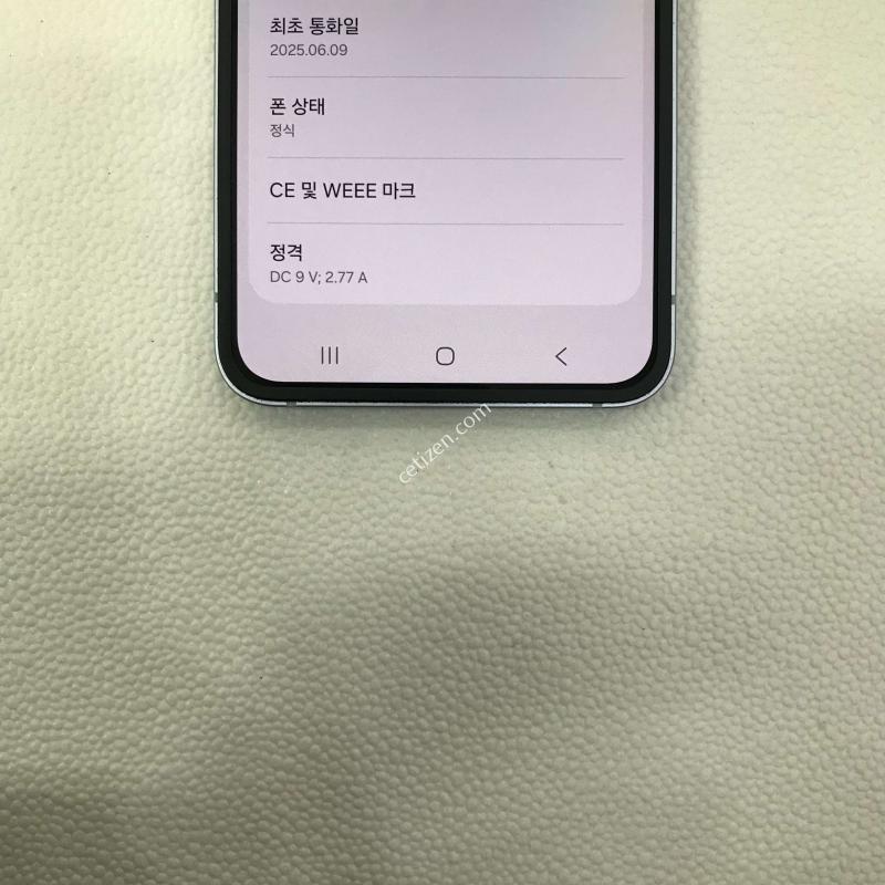 블루/컨디션최상/무잔상/무상보증남음