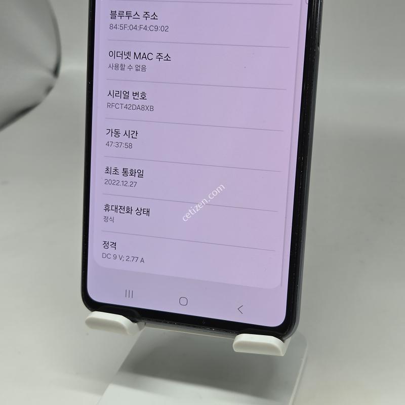 S급! 갤럭시퀀텀3 128GB [무잔상/상태GOOD!]