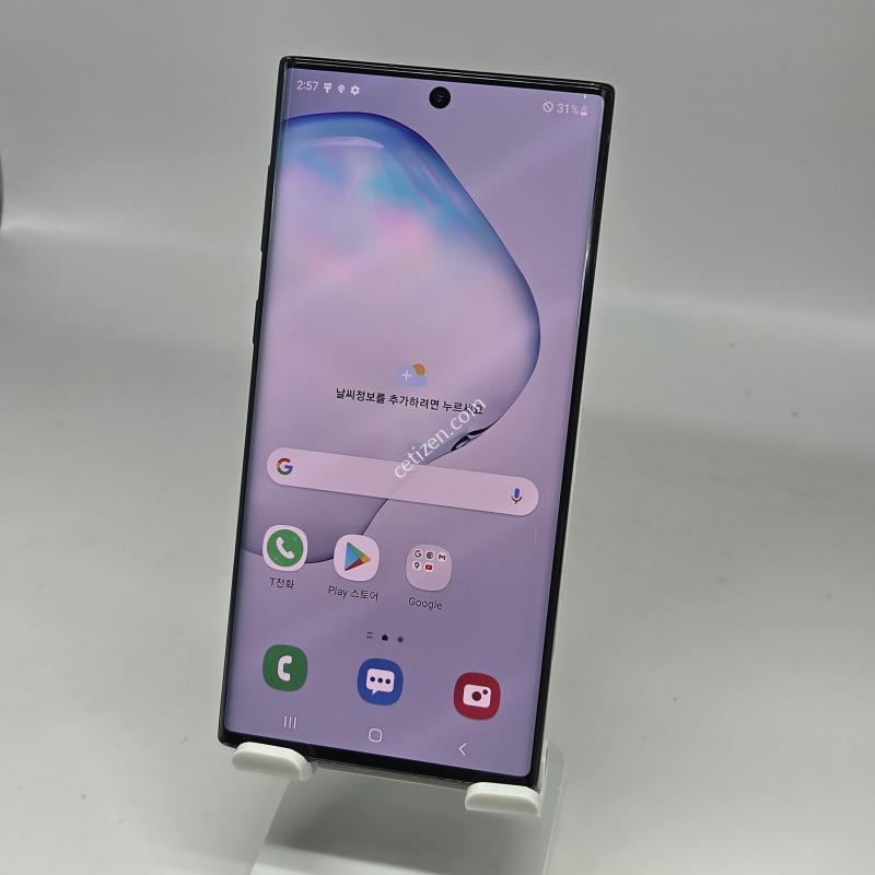 S급! 갤럭시노트10 256GB [무잔상/상태GOOD!]