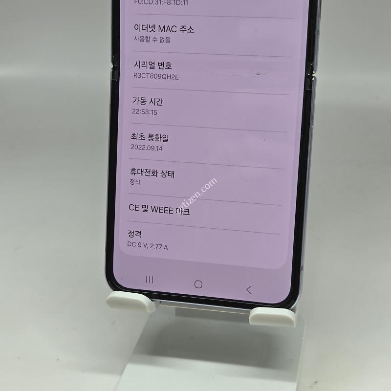 A+급! 갤럭시플립4 256GB [무잔상/가성비GOOD!]