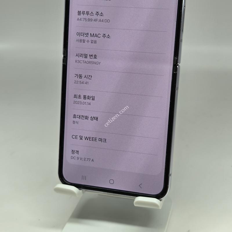 A+급! 갤럭시플립4 256GB [무잔상/상태GOOD!]