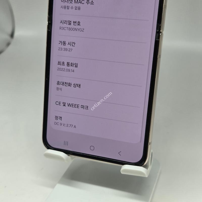 A+급! 갤럭시플립4 256GB [무잔상/상태GOOD!]