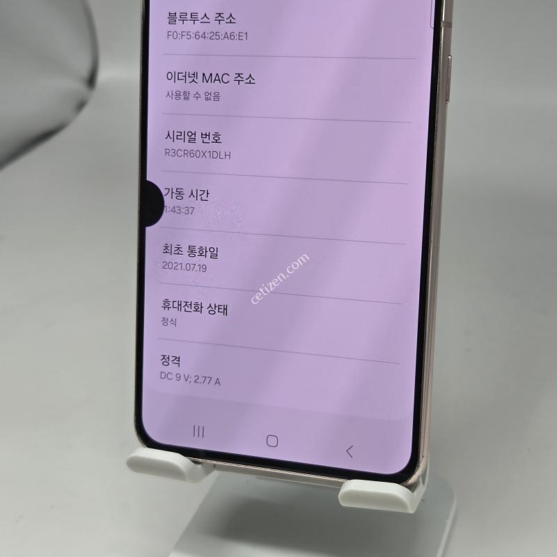 LCD특가/A급! 갤럭시S21 256GB [가성비GOOD!]