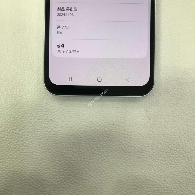 갤럭시A25/라이트블루/특특SSSS급/무잔상/무상보증남음
