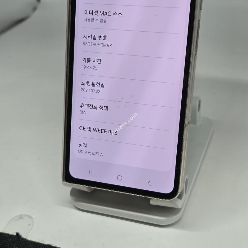 내부LCD특가/A급! 갤럭시폴드4 256GB [가성비GOOD!]