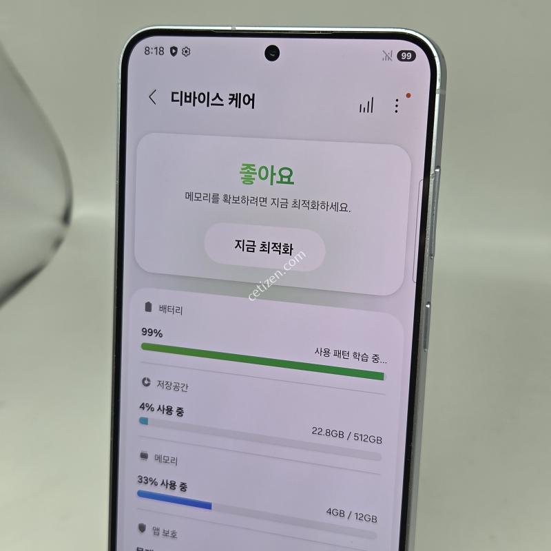 A+급! 갤럭시S25플러스 512GB [무잔상/상태GOOD!]