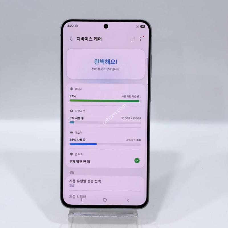 (풀박/S급)갤럭시S25FE 네이비 256GB Y2510
