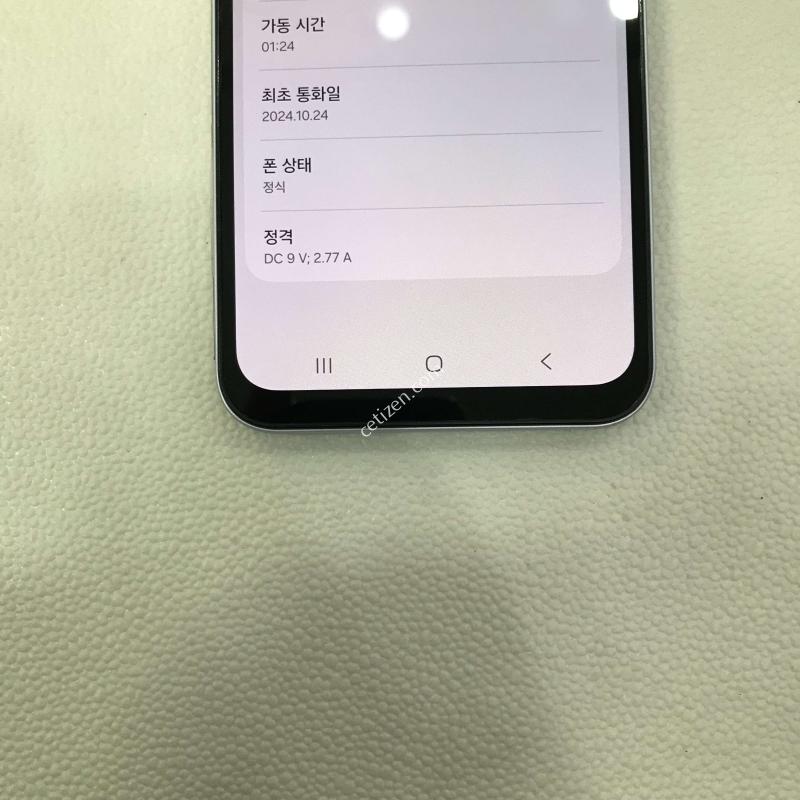 갤럭시A25/라이트블루/액정뒷판특특SS급/컨디션최상/무잔상/무상보증남음