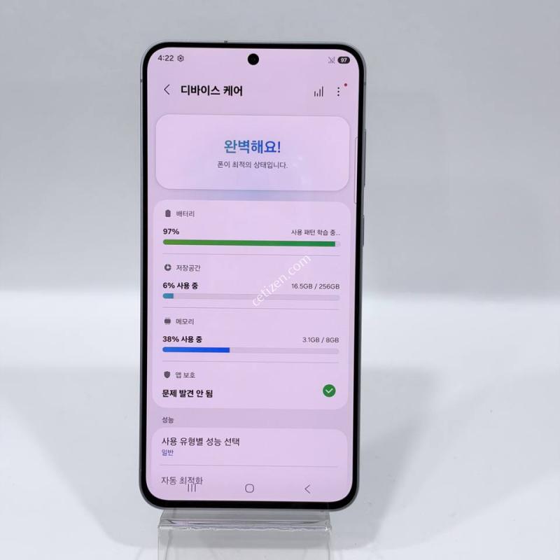 (풀박/S급)갤럭시S25FE 네이비 256GB Y2510