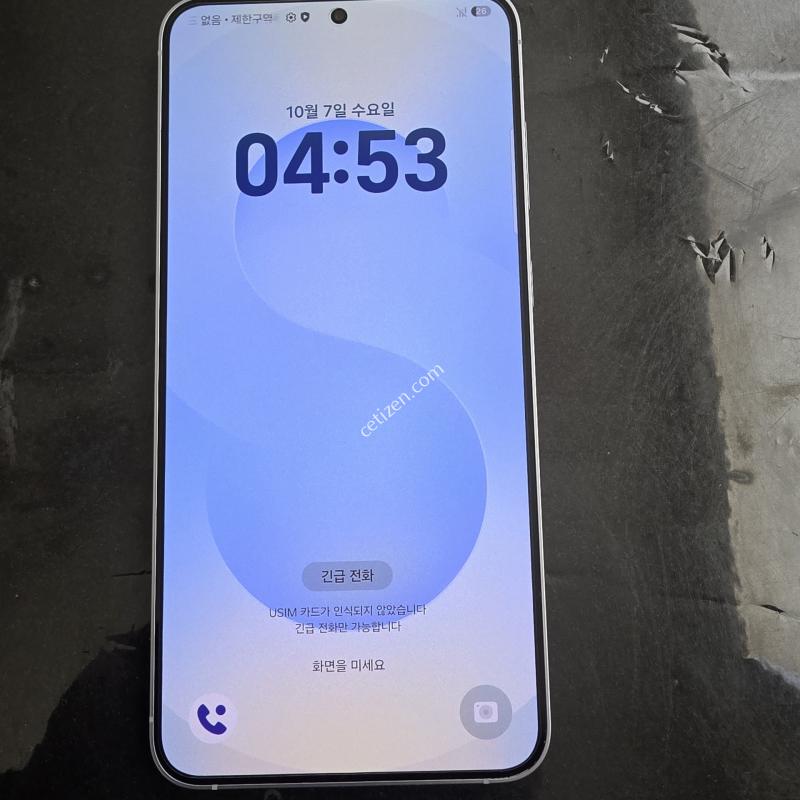 갤럭시S25플러스 512GB 상태 굿(잔상x)