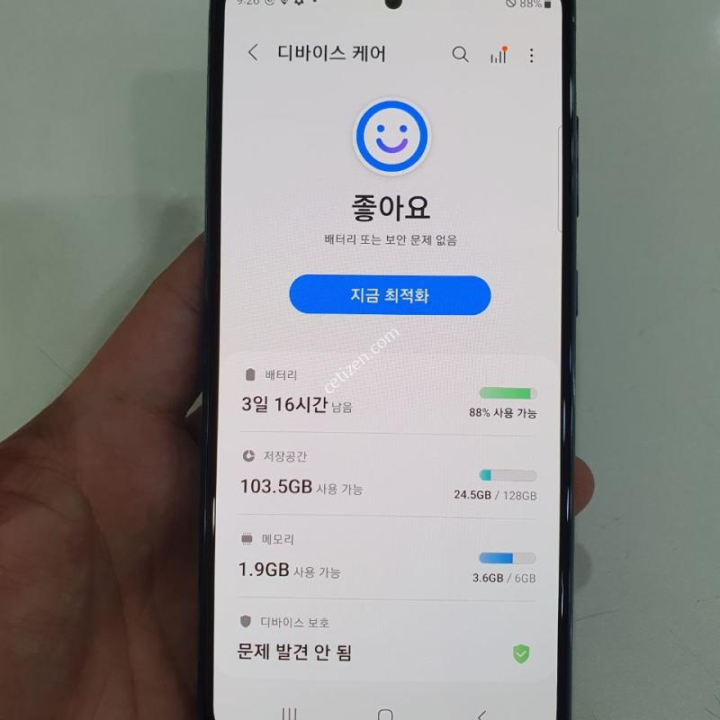 갤럭시 S20FE 128G 상태굿 중고폰 공기계