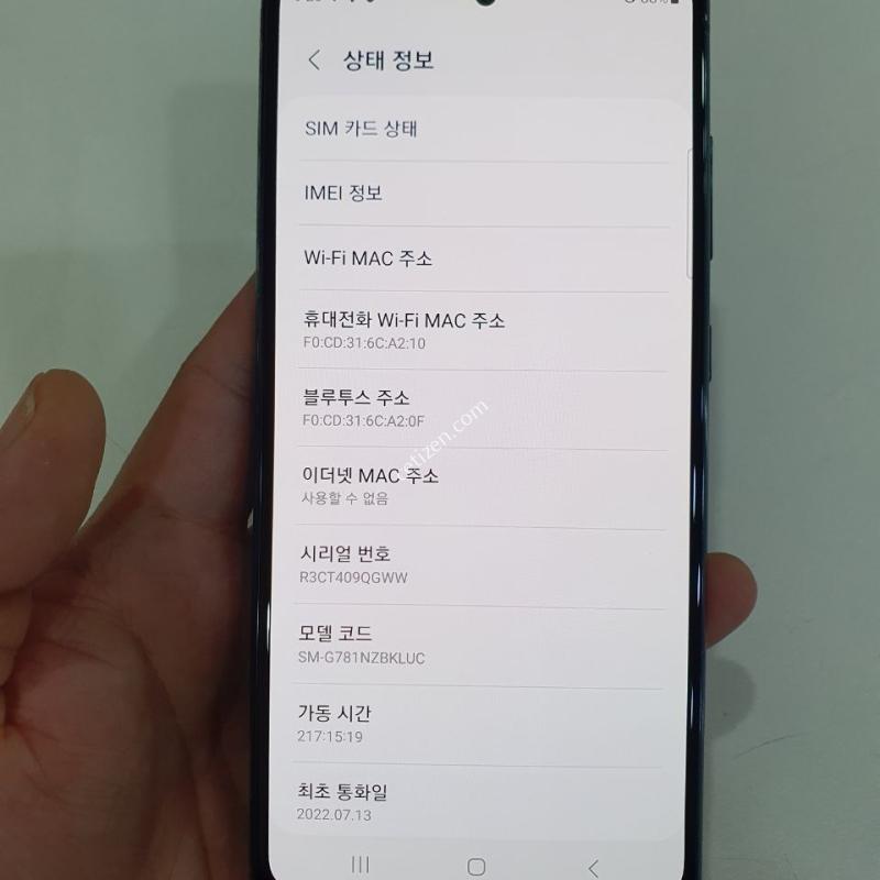 갤럭시 S20FE 128G 상태굿 중고폰 공기계