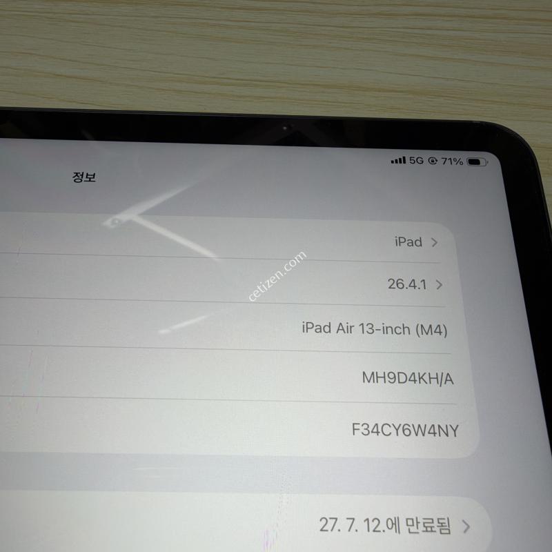 아이패드 에어 13 m4 128 셀룰러