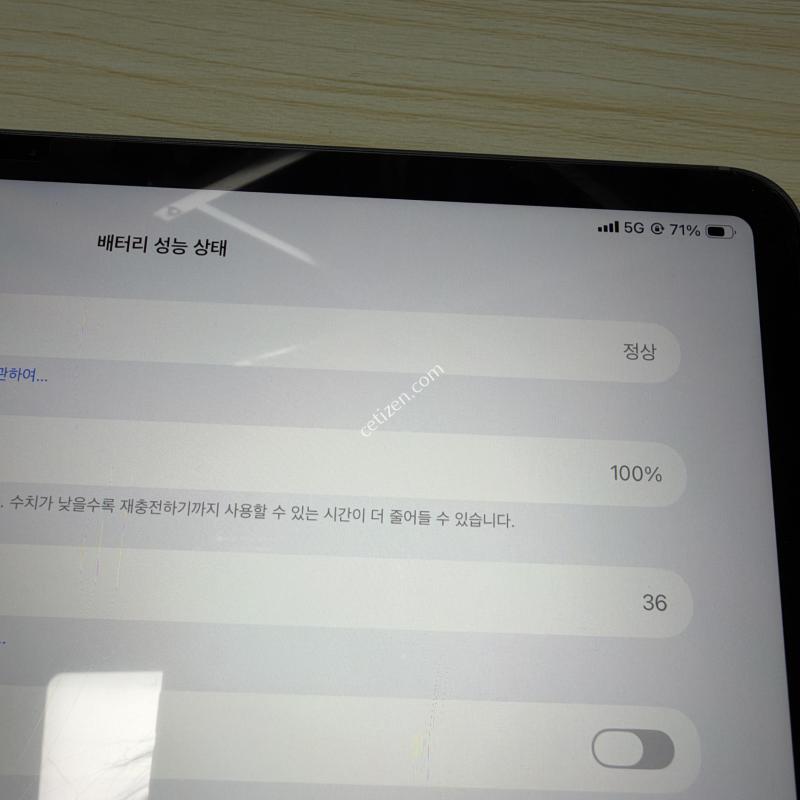 아이패드 에어 13 m4 128 셀룰러