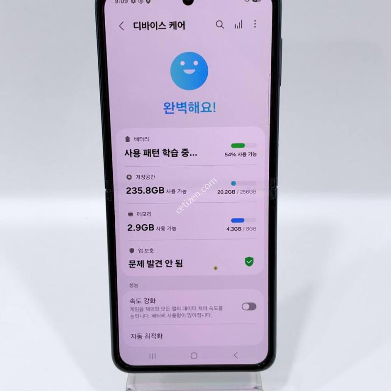 (무잔상)갤럭시Z플립3 그린 256GB Y2511
