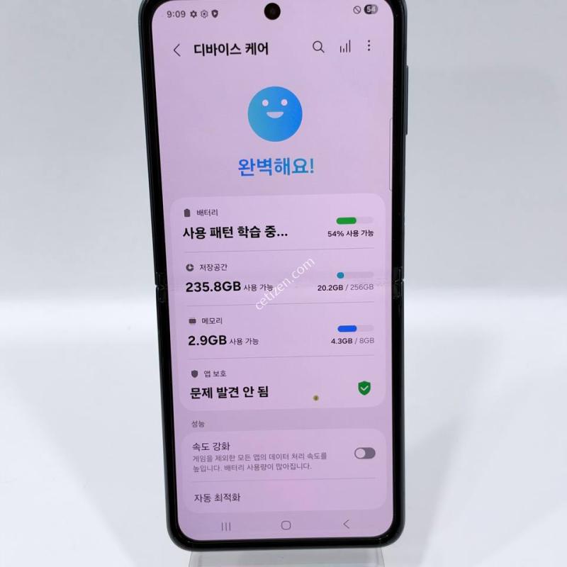 (무잔상)갤럭시Z플립3 그린 256GB Y2511