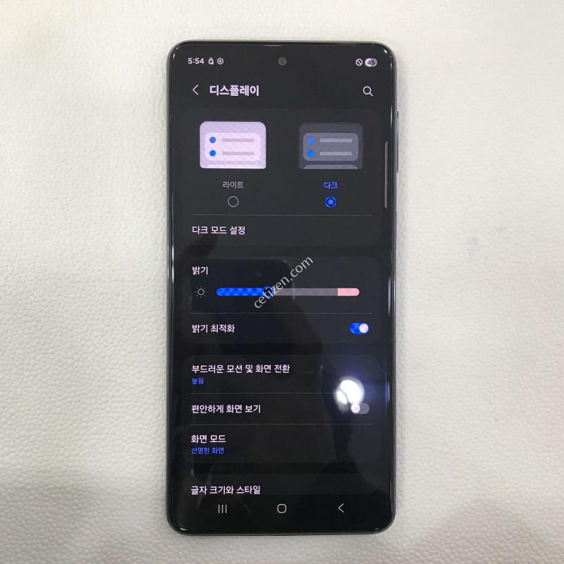 갤럭시퀀텀3/블랙/액정특특SSS급/외관최상