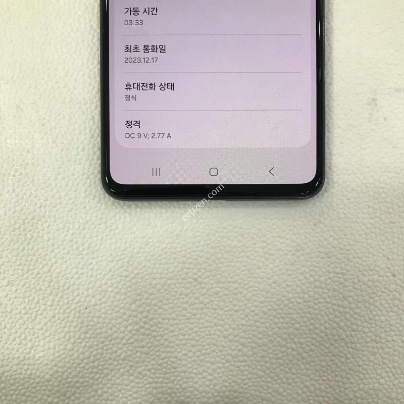 갤럭시퀀텀3/블랙/액정특특SSS급/외관최상