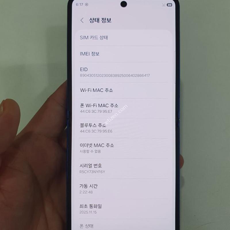 갤럭시 플립7 256G 무잔상 상태굿 중고폰 공기계