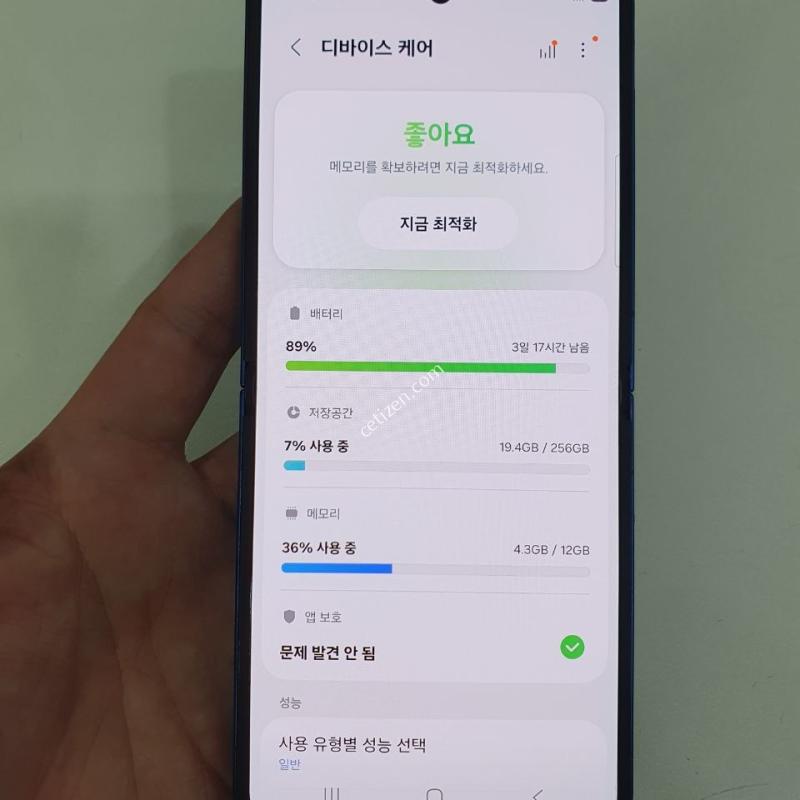 갤럭시 플립7 256G 무잔상 상태굿 중고폰 공기계