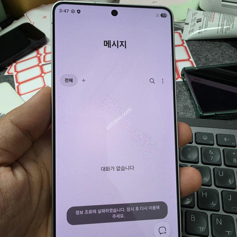 (9005)26울트라