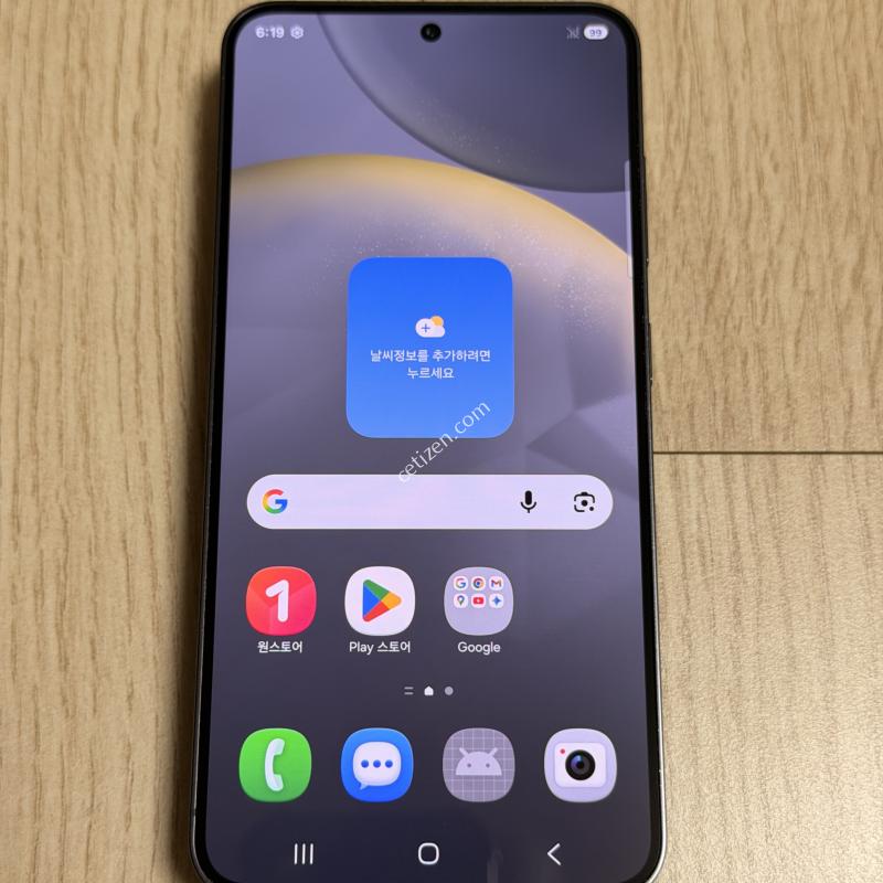 A급 S921 갤럭시 S24 오닉스블랙 256GB