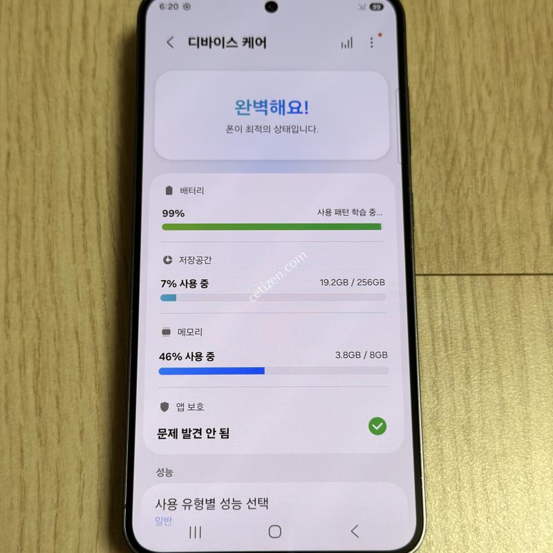 A급 S921 갤럭시 S24 오닉스블랙 256GB