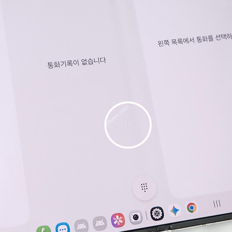 갤럭시Z폴드6 256G 무잔상 실버 63654