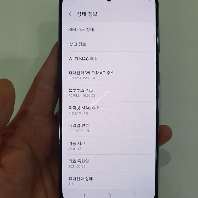 갤럭시S21 256기가 무잔상 액정무기스 깨끗한 중고폰 공기계