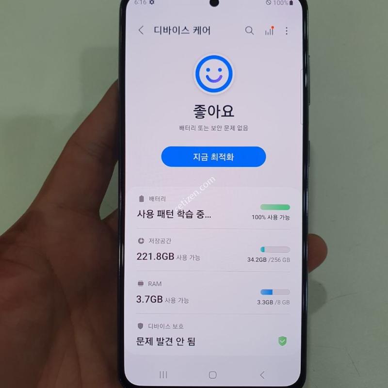 갤럭시S21 256기가 무잔상 액정무기스 깨끗한 중고폰 공기계