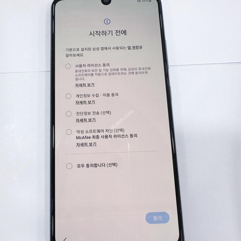 ✨A32,가성비Good,약잔상,정상해지,보상100%
