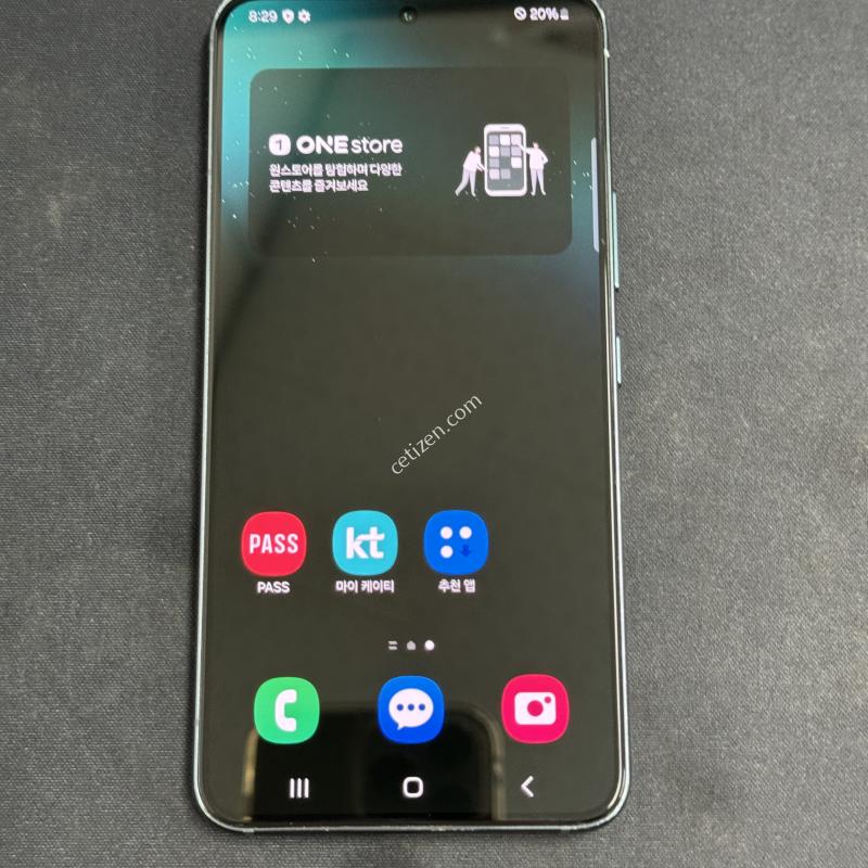 갤럭시 s22