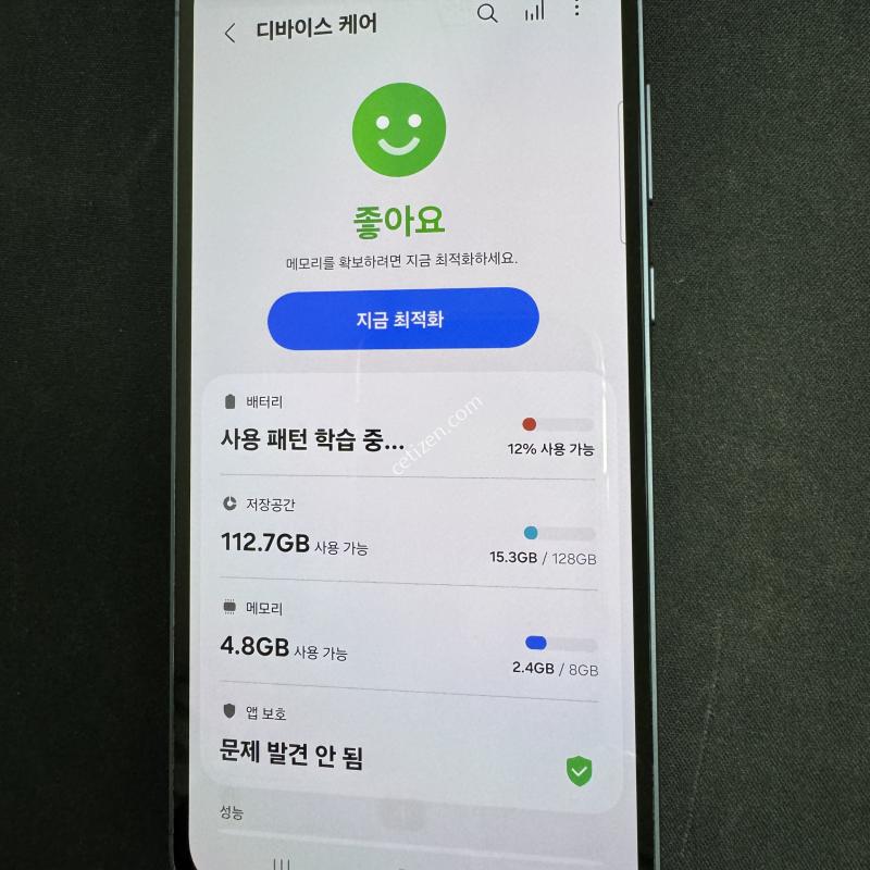 갤럭시 퀀텀5