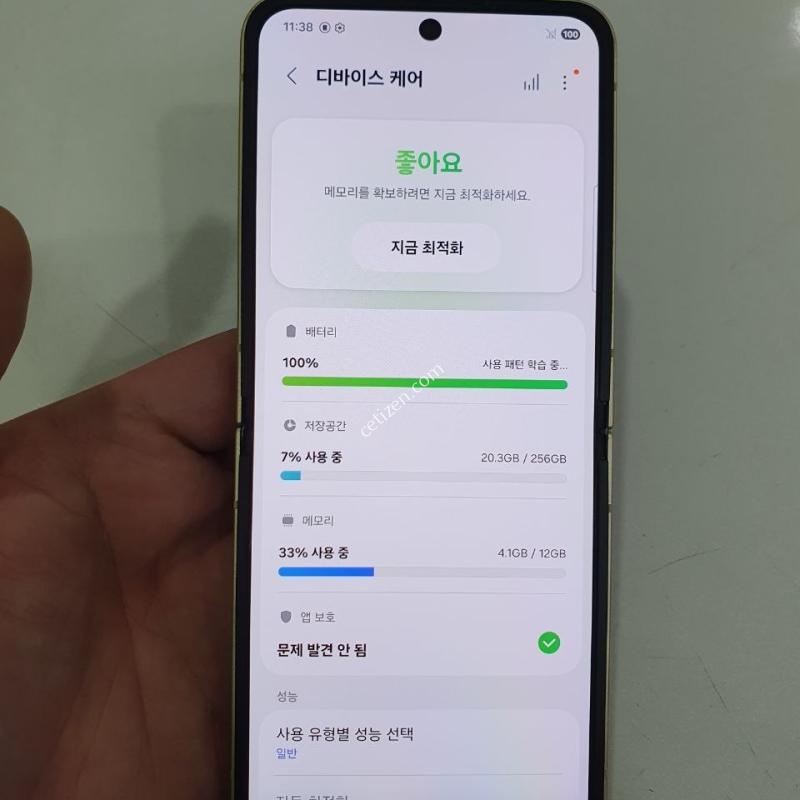 갤럭시 플립6 256G 무잔상 상태굿 중고폰 공기계