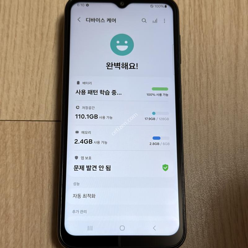 A급 M446 갤럭시 점프3 블랙 128GB