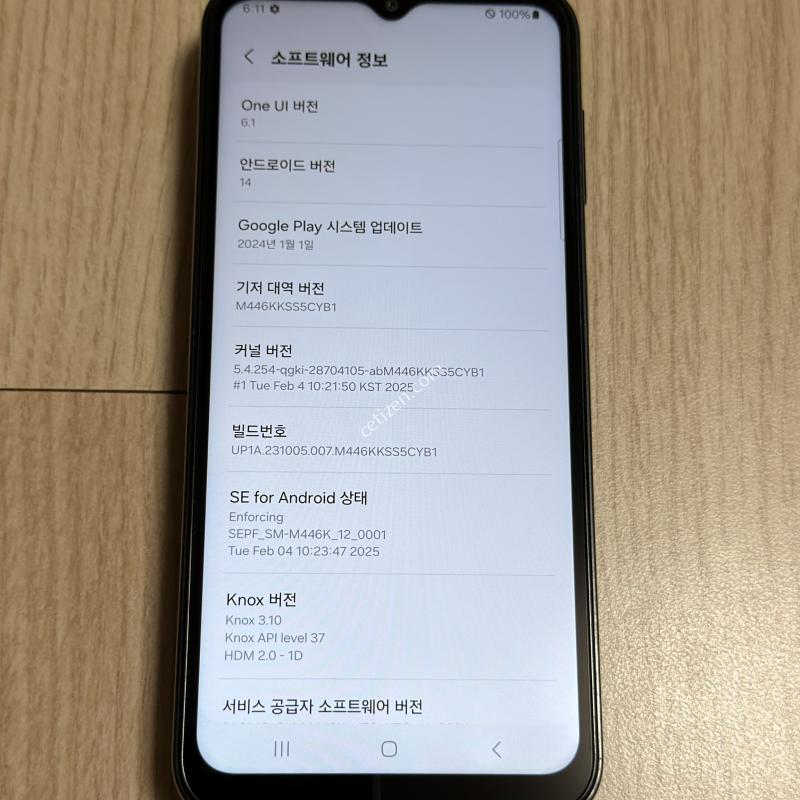 A급 M446 갤럭시 점프3 블랙 128GB