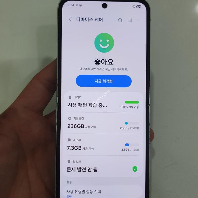 갤럭시 플립6 256G 무잔상 상태굿 중고폰 공기계