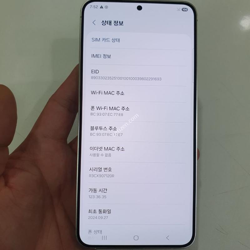 갤럭시 S24 플러스 256G 무잔상 액정무기스 상태굿 중고폰 공기계